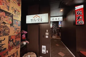 Meet Night Japanese Restaurant image