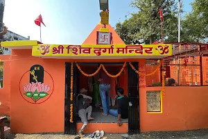 Shree Shiv Durga Mandir , Jatt Bazar, Kanth Road image