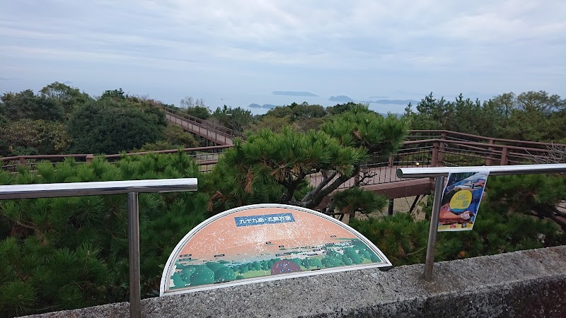 弓張公園 長崎県佐世保市東大久保町 公園 公園 グルコミ