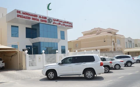 Dr. Mohammed Al-Said Specialized Dental Center - Duhail Branch image
