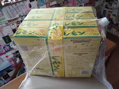 株式会社樋口製菓