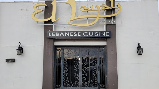 El Layali Lebanese Cuisine