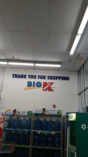 Department Store «Kmart», reviews and photos, 1061 White Horse Ave, Trenton, NJ 08610, USA