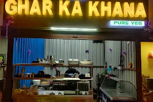 Ghar ka Khana image