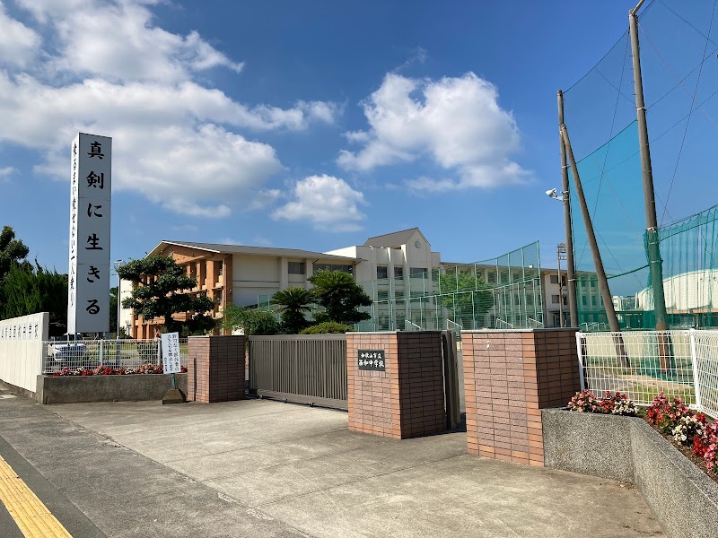 和歌山市立西和中学校