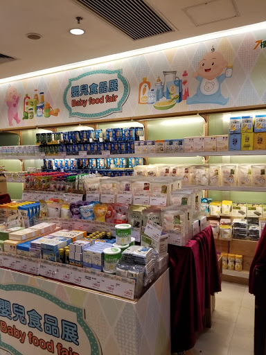 Veterinary pharmacies Macau