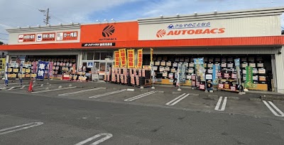 オートバックス 静岡流通店