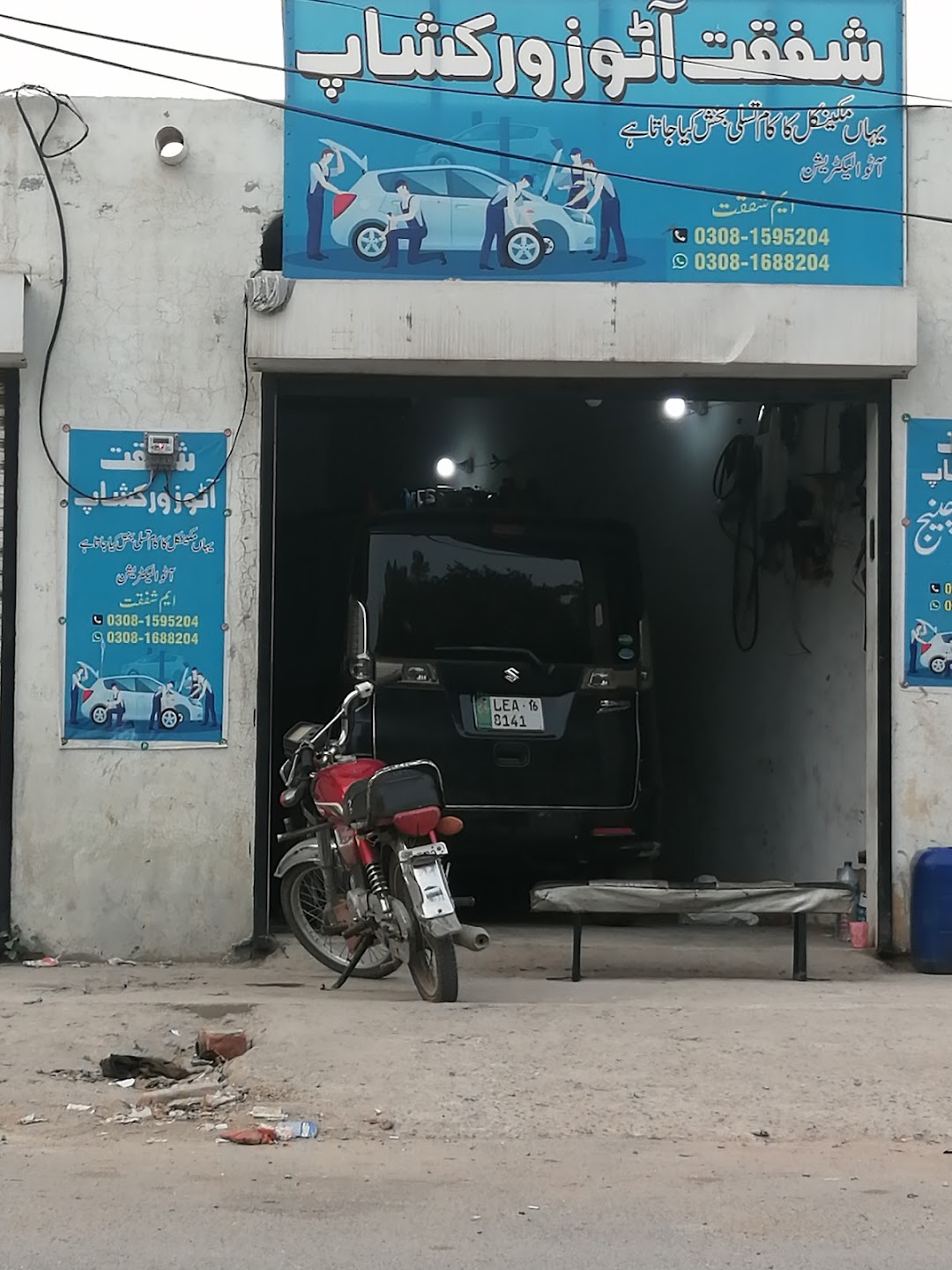 Shafqat Auto work Shop