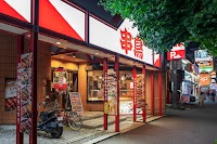 串鳥 栄通店
