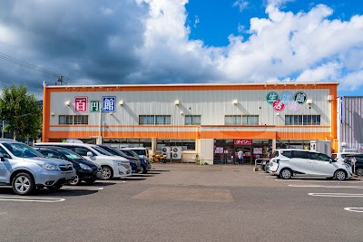 ダイソー 札幌西野店