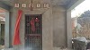 नई शीतला मँदिर घुवश खुर्द Logo, Robertsganj, India, Hindu Temple