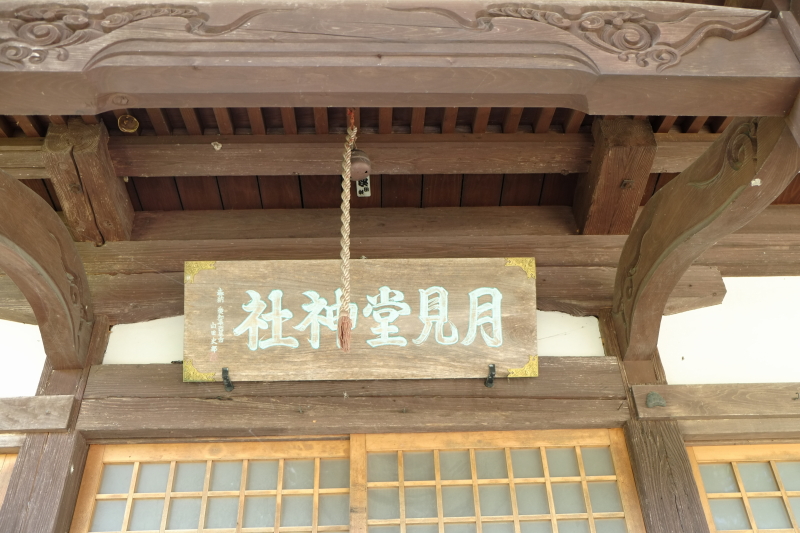 瀧脇神社