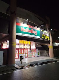 ドン・キホーテ 合志店