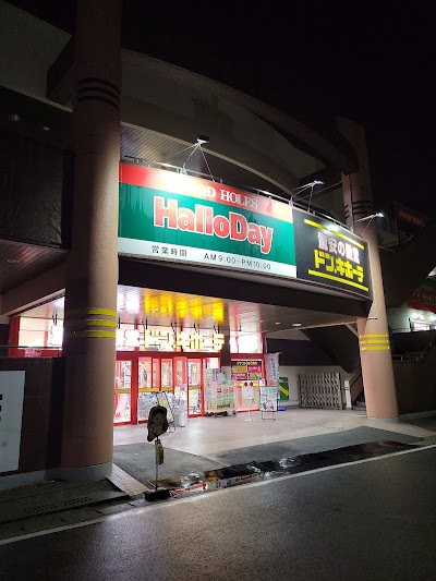 ドン・キホーテ 合志店