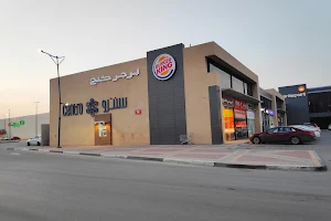 Burger King - Centro Plaza image