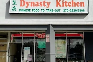 Dynasty Kitchen image