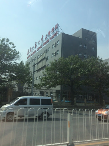 北京市上地实验学校