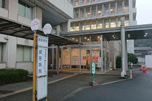 Nippon Kokan Fukuyama Hospital image