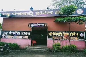 New Hotel Panchwati image