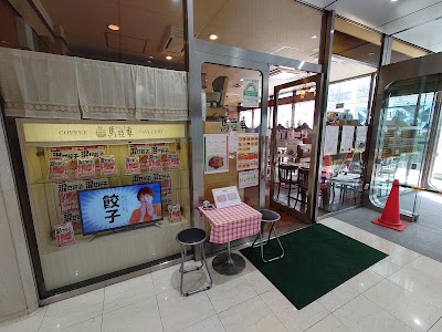馬亞車神田店