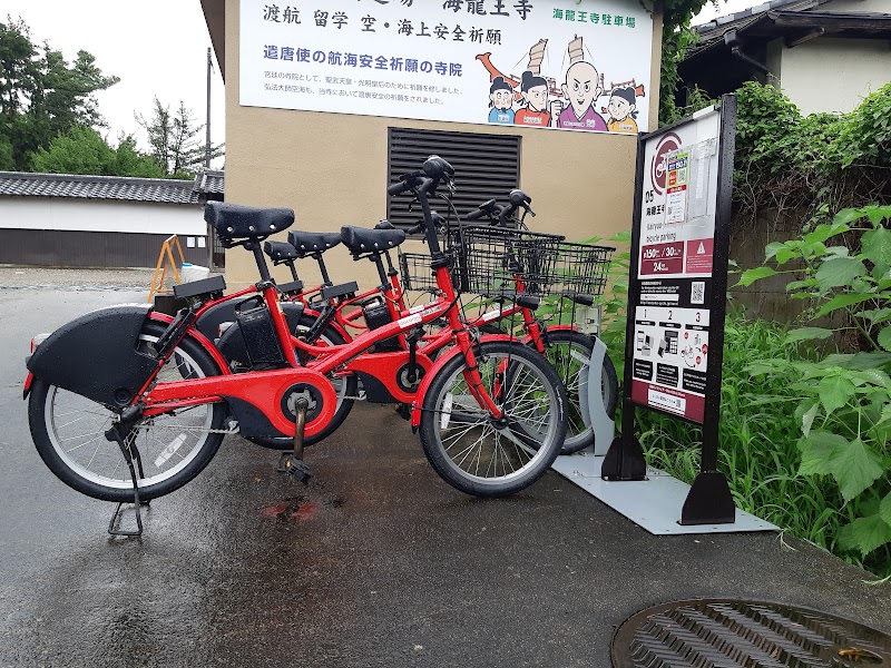 奈良バイクシェア 05.海龍王寺駐輪場 / Kairyuo-ji Temple Bicycle Parking