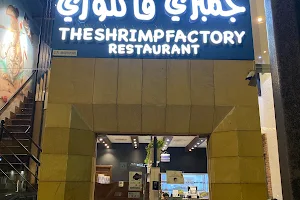 Shrimp Factory image