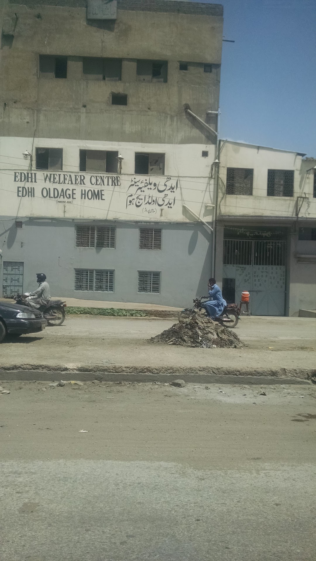 Edhi Oldage Center Liyari