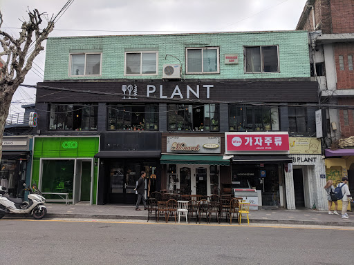 Plant Cafe Seoul