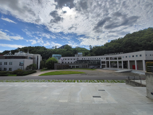 서울예술대학교 Seoul Institute of the Arts