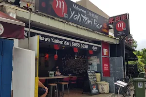 Mikawa Yakitori Bar (Bukit Timah) image