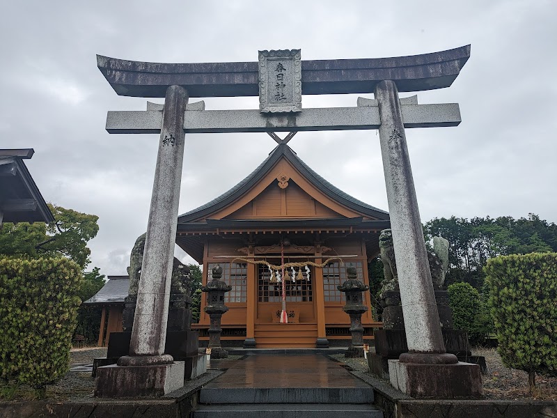 太田春日神社