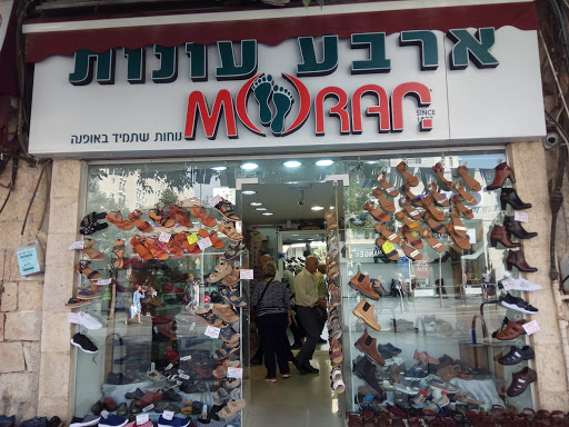 חנויות לקניית סנדלים שטוחים לנשים ירושלים