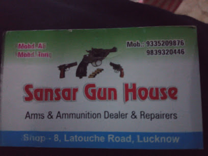 Sansar Gun House