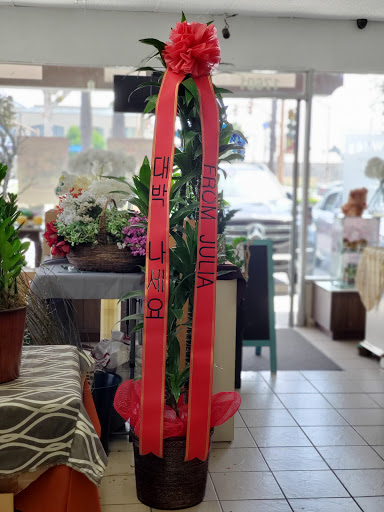 Florist «Pioneer Flowers», reviews and photos, 17601 Pioneer Blvd, Artesia, CA 90701, USA