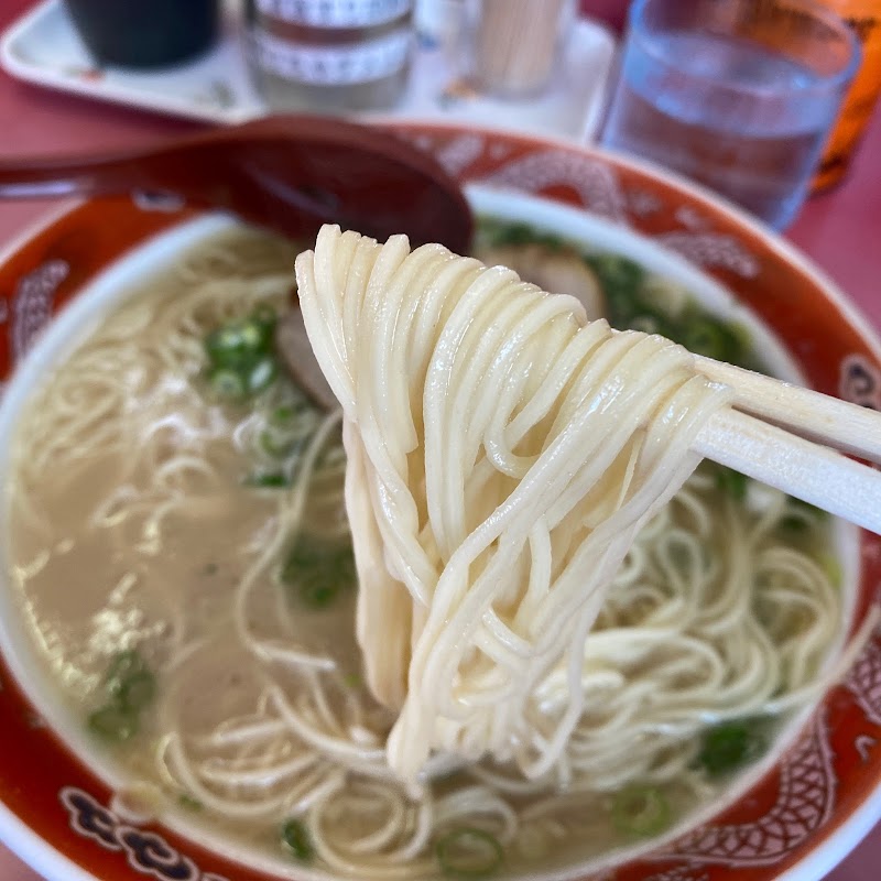 長浜ラーメン 長浜一番 飾磨店 兵庫県姫路市飾磨区中野田 ラーメン屋 レストラン グルコミ