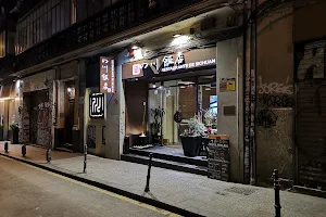 四川饭店-Restaurante de Sichuan image