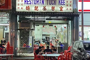 Ipoh Tuck Kee Restaurant image