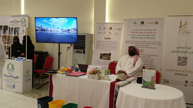 مركز التنمية الإجتماعية