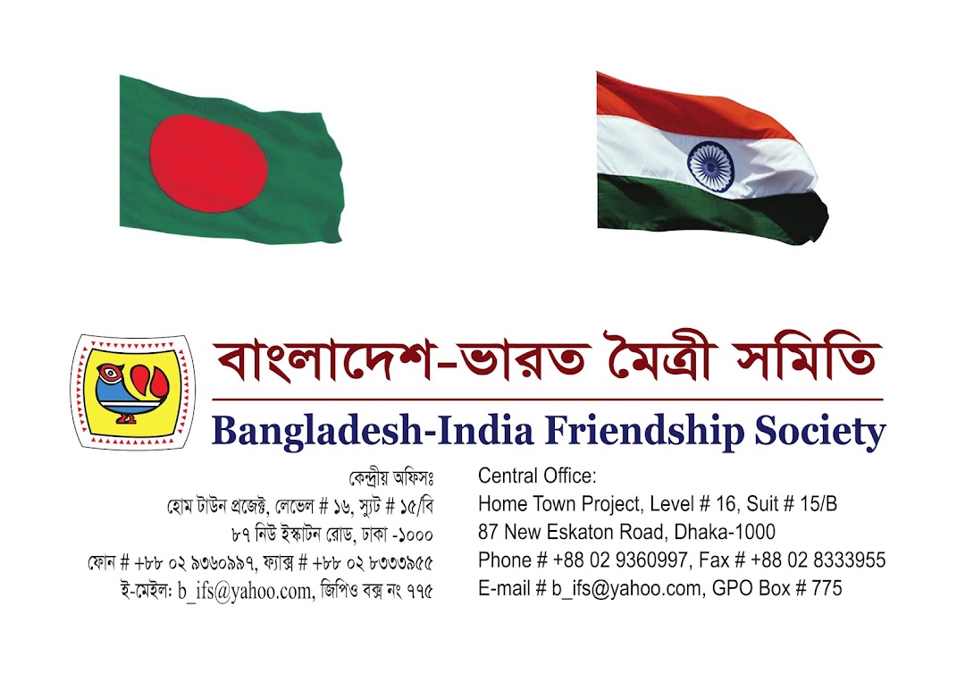 Bangladesh-India Friendship Society