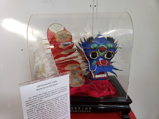 Museum «World Kite Museum & Hall-Fame», reviews and photos, 303 Sid Snyder Dr, Long Beach, WA 98631, USA