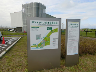 ガス＆ライフ矢本海浜緑地公園 第２駐車場