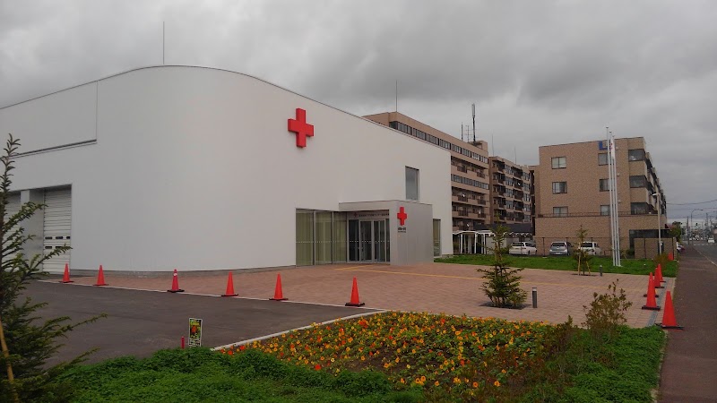 北海道赤十字血液センター 釧路事業所