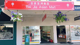 Bai Jia Asian Mart Limited
