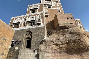 دار الحجر قصر الحكم image