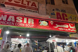 Nasir Soup image