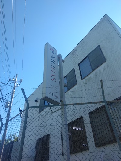 日本瓦斯（株） 栄営業所