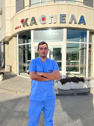 д-р Таниел Минков, УНГ Специалист - Пловдив