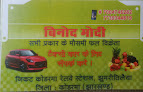 Binod Modi Taxi Services