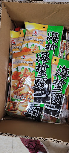 Asian Grocery Store «Far East Grocery Market Inc», reviews and photos, 734 Park St, Whitehall, PA 18052, USA