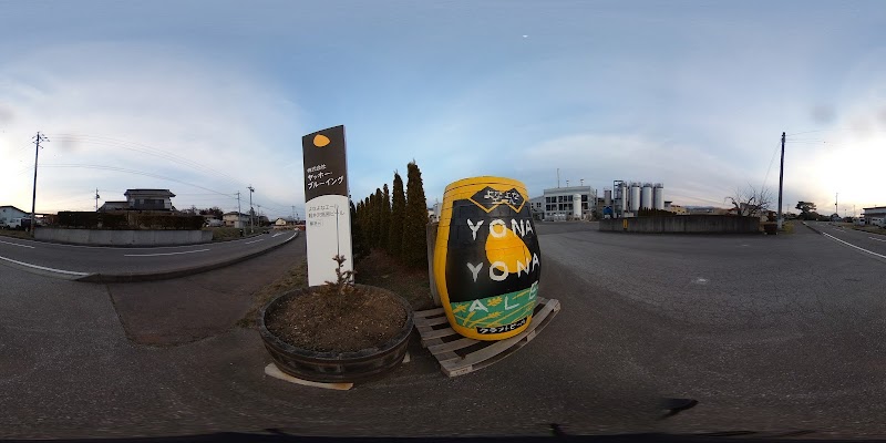 ヤッホーブルーイング 佐久醸造所 長野県佐久市小田井 醸造所 グルコミ